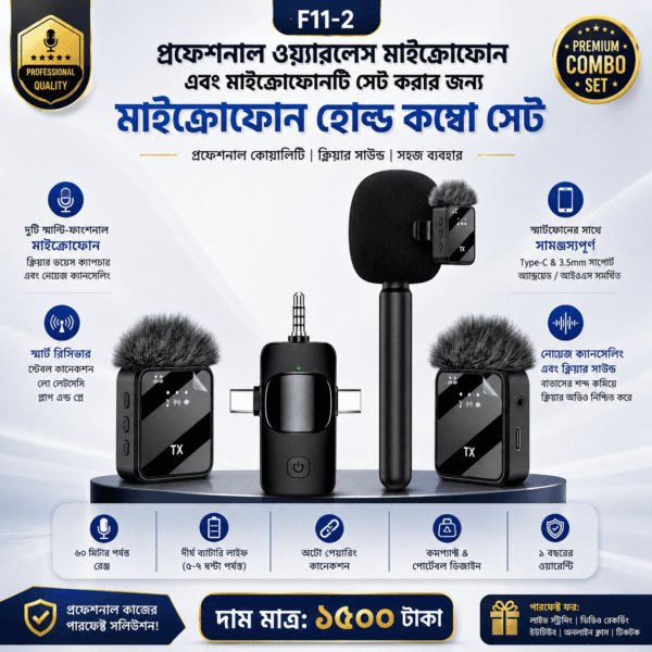 Professional Interview Kit Combo – Microphone Holder + F11 - 2 dual Wireless Microphone