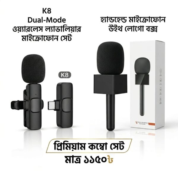 Professional Interview Kit Combo – Microphone Holder with Logo Box + K8 Wireless Microphone