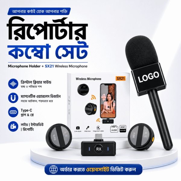 Professional Reporter Kit Combo – Microphone Holder With Logo Box + SX21 Magnetic Wireless Microphone